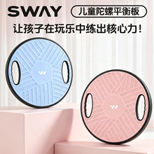 包胶防滑圆形平衡板协调性训练平衡盘健身感统训练平衡器圆形板