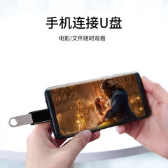 安卓otg轉接頭usb3.0母轉v8micro手機u盤讀卡器鋁合金otg轉接頭