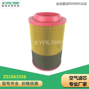 ���� ZS1063356���s�C������Q�՚�V����Ó�������Vо1631043500