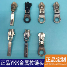��Ʒykk5�Ž�������ͷ���п�Ͻ�����������������ykk����ͷ