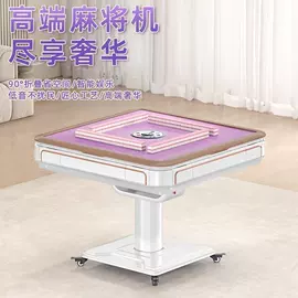 桌类、茶几;餐桌;餐椅