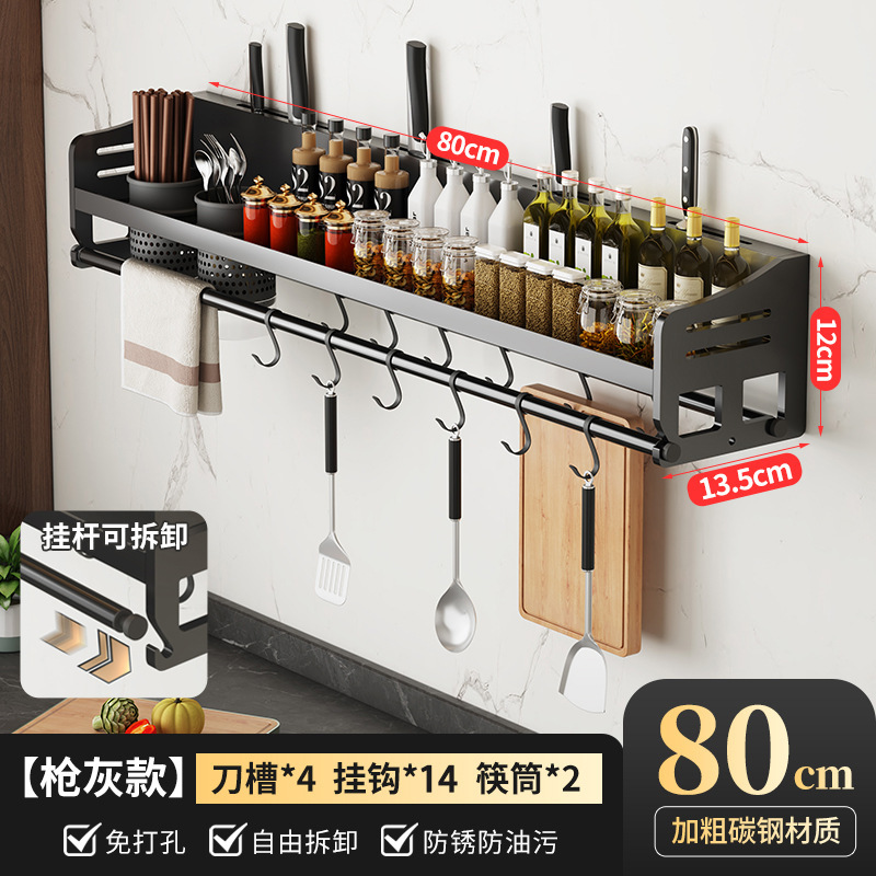 キッチンラック壁掛け多機能収納ラック箸管家庭用キッチンスパイスラック壁掛けパンチフリー収納ラック|undefined
