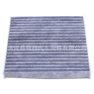 Suitable for Toyota RAV4 Carolina Air conditioning filter