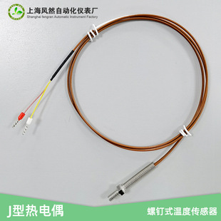 K�͟��żM8�ض�̽�^�Мؾ�Pt100�����ضȂ�����M6���ʽ���ż