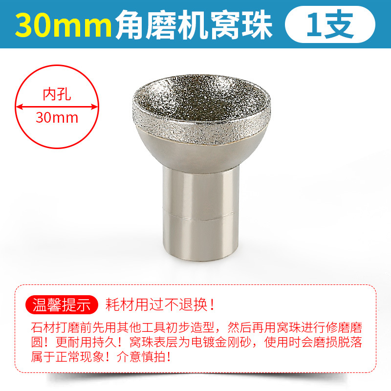 Amoladora angular socket beads 30mm