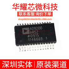 AD9200ARSZ ȫ��ԭ�b AD9200A ���bSSOP-28 ģ���D�QоƬADC