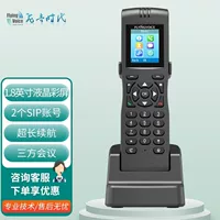 FlyingVoice Портативный двухдиапазонный VoIP-телефон FlyingVoice FIP16Plus