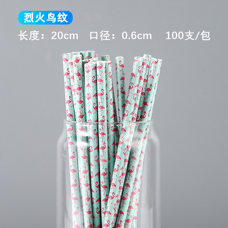 多巴胺彩色纸吸管一次性果汁艺术纸质甜品饮料条纹简约风装饰吸管|undefined