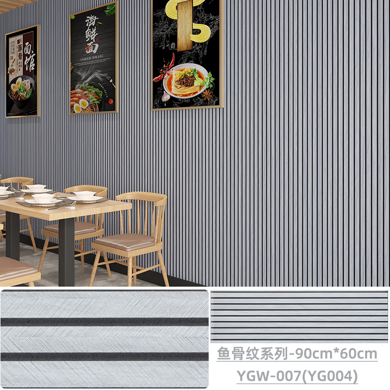 Patrón de espina de pescado, tira de rejilla, borde de esquina engrosado, pared interior, borde de cama, pegatina suave anticolisión, pegatina de pared, pegatina decorativa de pared de fondo