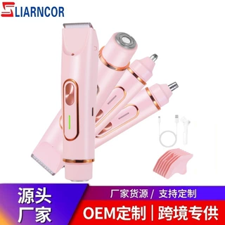 跨境电动女性剃毛器私密护理女士4合1腋下鼻毛私处阴毛修剪器刮毛