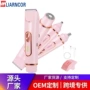 鼻毛跨境私密电动剃毛器