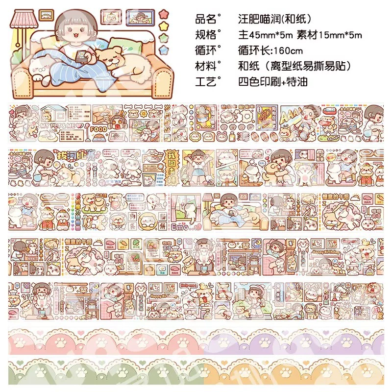 Новый продукт Little Machi — сладкая зимняя мечта: снежно‑белая бумажная лента в рулоне, наклейки для ручного скрапбукинга
