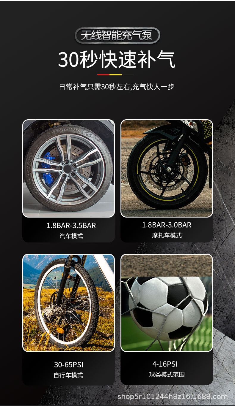 Car Air Pump Portable Wireless Inflator Electric Bicycle Tire Inflator Car-Mounted Rapid Inflation