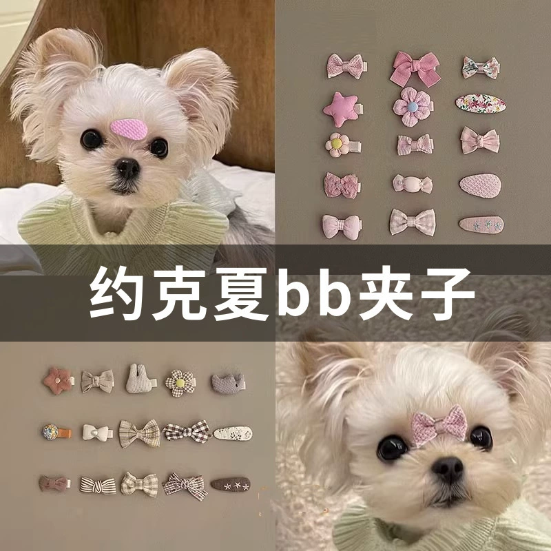 Йоркская летняя карта собака специальная заколка для волос сломана