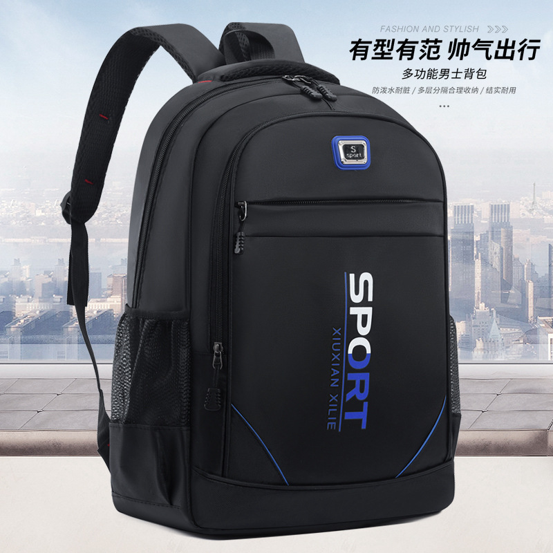 Men's high-end backpack, business computer bag, outdoor hiking bag, schoolbag, large-capacity USB computer bag undefined