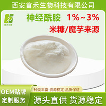 ������ 1%~3% ħ��/�׿���Դ  ��ĩ �׺� �����ֻ�