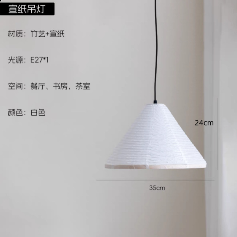 대나무 모자 샹들리에 직경 35cm(무료 따뜻한 광원)