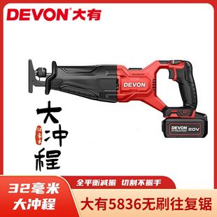 Dayou 5836 Lithium Battery Reciprocating Saw Saber Saw High Power Metal Water Pipe Cutting Saw Handheld Household Small Electric Saw