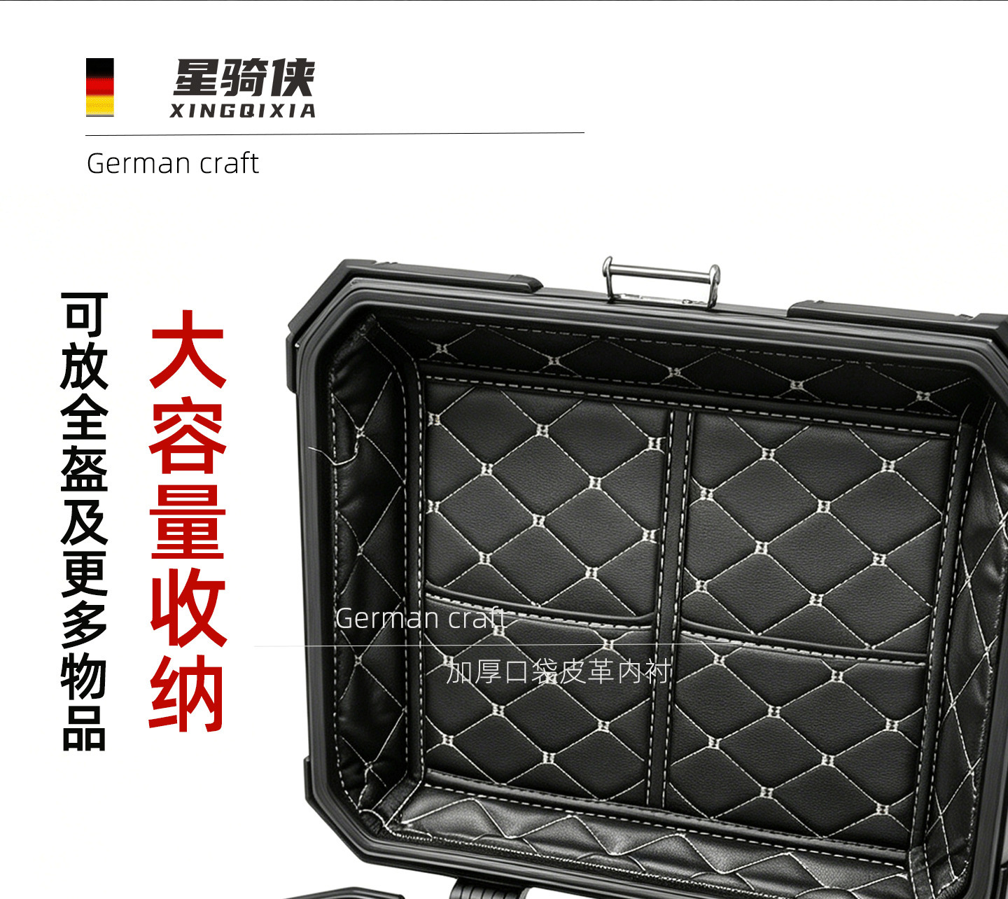 Suitable for the Wuyi SR150R Star Rider aluminum alloy motorcycle tail box, SR250GT trunk, and motorcycle touring tail box
