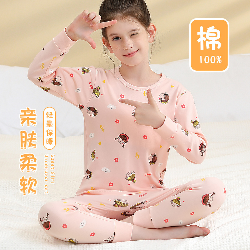 宝宝分体套装秋衣秋裤衣服纯棉男女中大童保暖内衣长袖长裤棉毛衫|undefined
