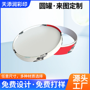 Cylindrical Packaging Box Custom-Made Round Storage Jar Kraft Paper Jar Thermos Cup Thickeneded Paper Tube Tea Manufacturer Wholesale
