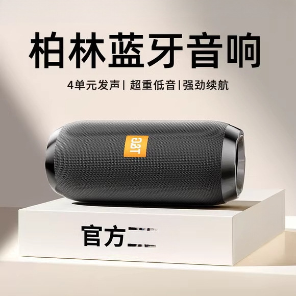2026 New Model Bluetooth Speaker Subwoofer Wireless Outdoor High-Volume Small Portable Wireless Speaker for Home Use 2026 New Model Bluetooth Speaker Subwoofer Wireless Outdoor High-Volume Small Portable Wireless Speaker for Home Use