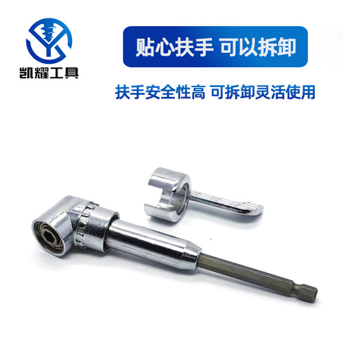 Batch head cornerer 105 degree hexagonal handle extension rod electric drill pneumatic screwdriver small turning batch turning tool