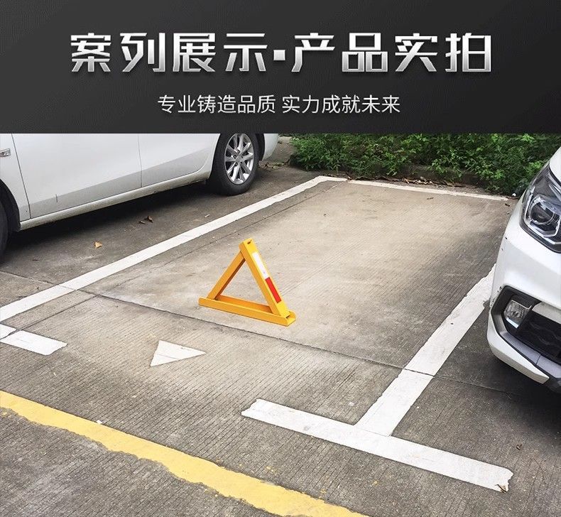 Channel steel triangle parking space lock ground lock ground pile parking space anti-occupation parking pile parking lock car stopper