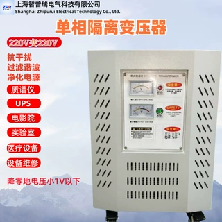 单相隔离变压器220v转220v1:1干式DG-1000w2kw5kw10kva15kw