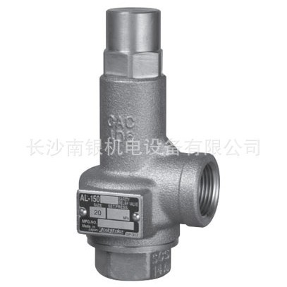 AL-150,AL-150T蒸汽安全阀日本YOSHITAKE 耀希达凯安全阀