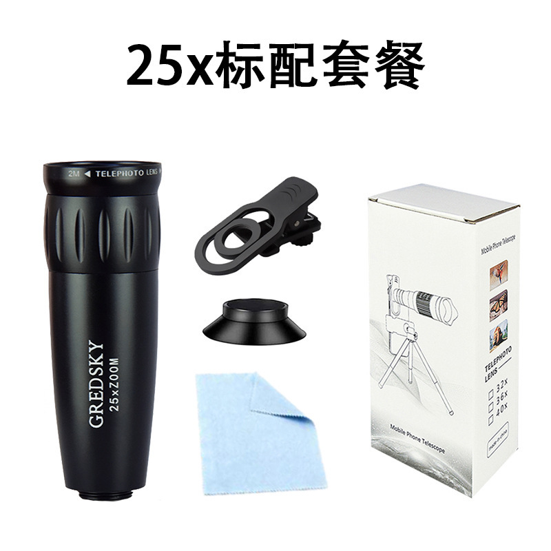 卸売 4K 携帯電話望遠レンズ 22X 金属高精細高倍率フリーズームプロフェッショナル撮影単眼望遠鏡|undefined