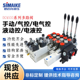 DCV100ϵ�ж�·�y�քӚ��늚��Һ�ӿ��Һ�ض�·�y�S������