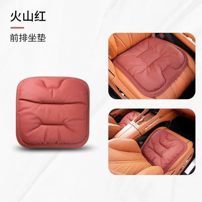 Four Seasons Pad Car Seat Cushion Summer High-End - volcano-red-single-cushion-factory-direct-sales-can-be-customized