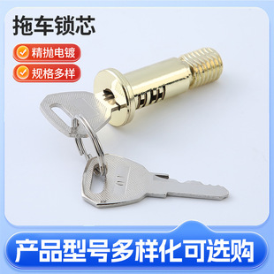 Wholesale zinc alloy trailer lock cylinder RV roof rack lock accessories vehicle trunk threaded lock cylinder