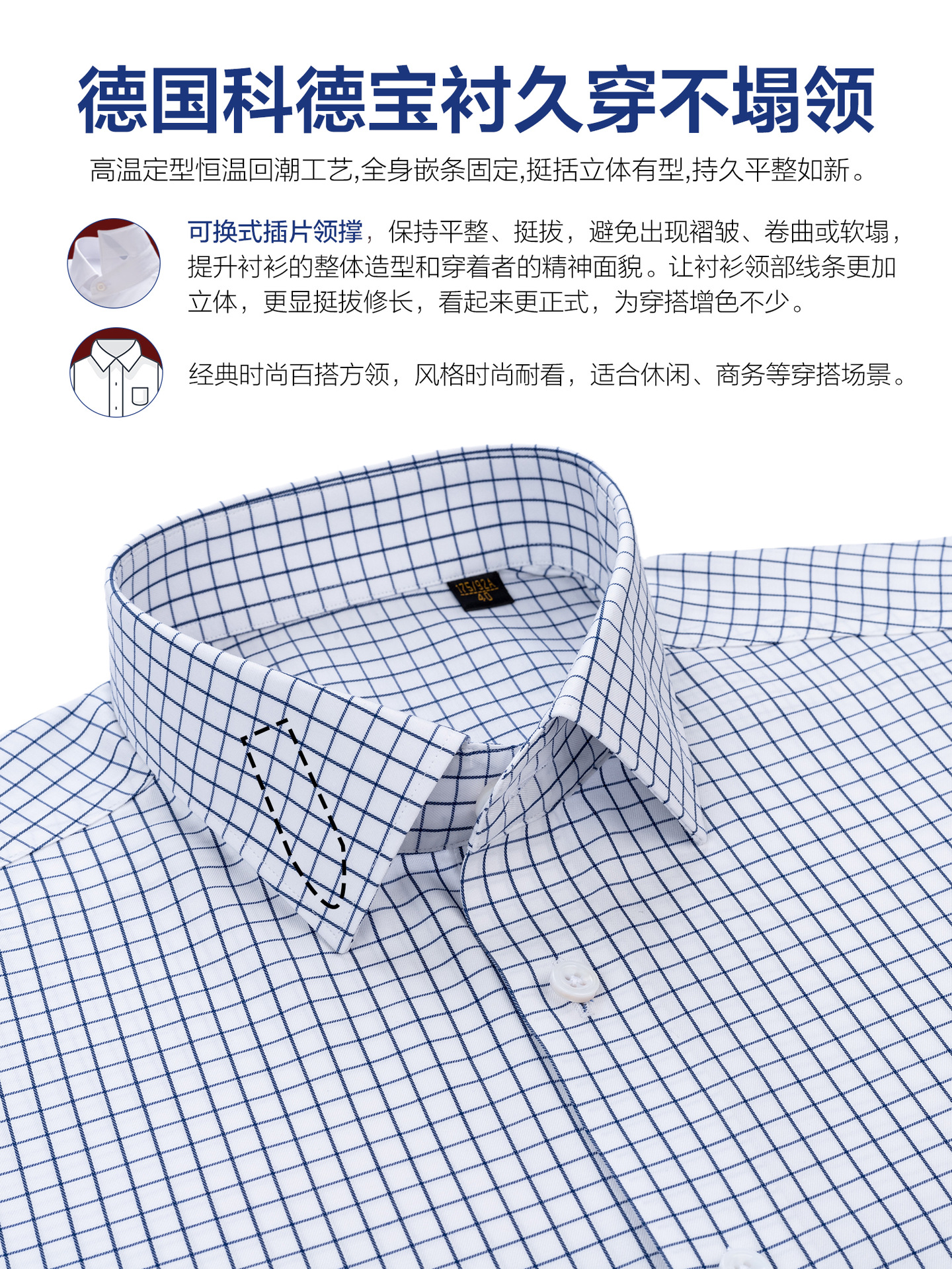 [Protección solar de seda de morera fría] camisa de manga larga de verano, camisa a cuadros azules de negocios casuales, 240 piezas