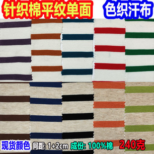240��ᘿ������pɫ�lƽ�y�������޺����l�y1+2cmɫ����ƽ�y�g�l��