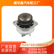 ��܇�l�әC��sˮ��ϵ�y21010-AL527 B1010-AL50B�m�����ɣ��[