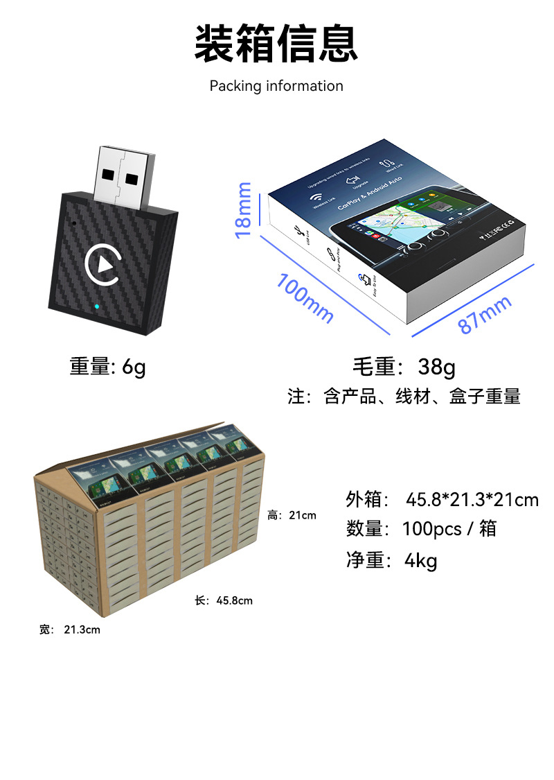 Hot-Selling Carplay Wired-To-Wireless Box 2-in-1 Smart Android Auto Car-Machine Connectivity Carplay Box