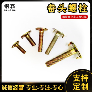 僲����^��˨�����C�϶�һ�wʽ�������^�ݽz������˨������˨