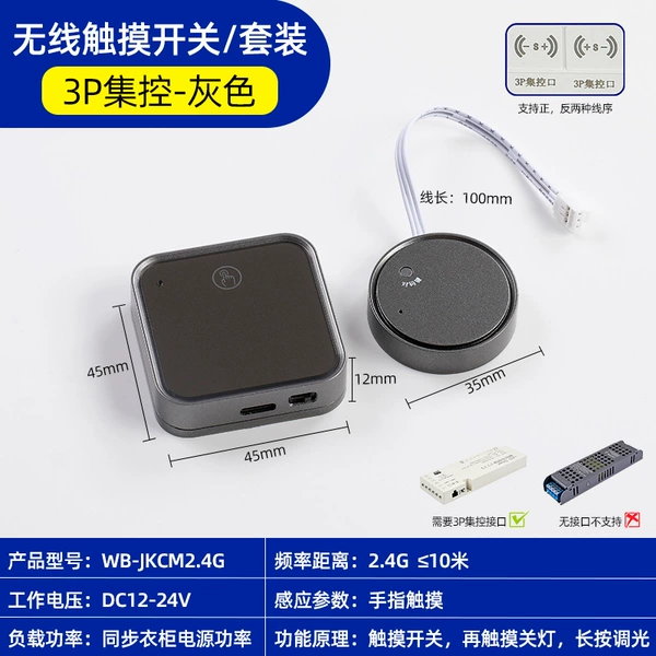 DC, wireless switch key, 12v, 24v