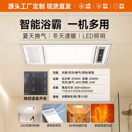 浴霸;排气、换气扇