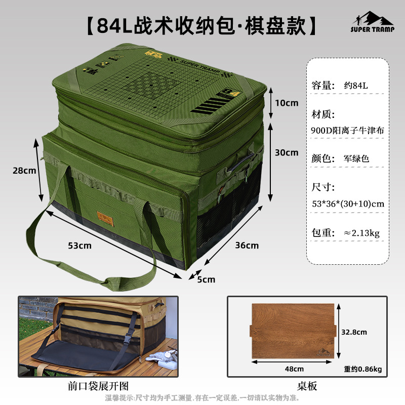 Super vagabundo al aire libre equipo de camping bolsa de almacenamiento de gran capacidad de expansión 84L herramientas al aire libre bolsa de almacenamiento de cocina