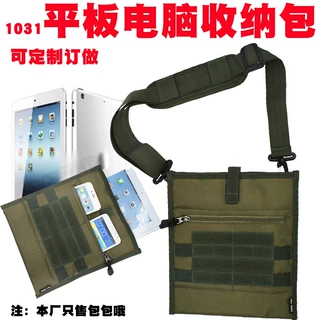 1031iPad保护套单肩包斜挎包10寸苹果平板电脑收纳包袋定制订做