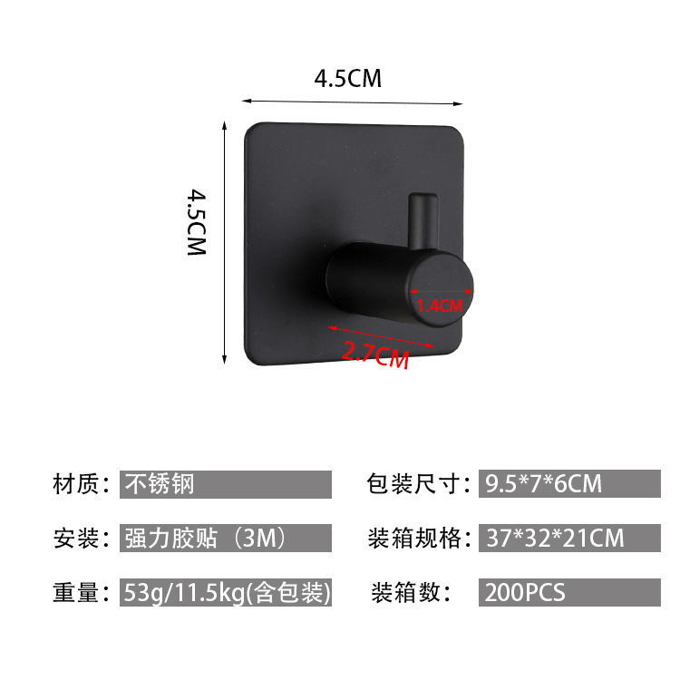 Amazon gancho de abrigo 304 gancho de acero inoxidable gancho adhesivo fuerte-puerta libre gancho de la capa trasera personalizado al por mayor