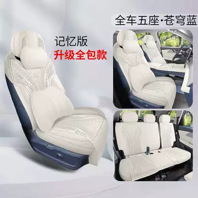 seats, all-season universal suede saddle – Modelə uyğun (Original) oturacaq örtükləri - sky-blue-five-seater-memory-foam-version-360-full-coverage-note-the-model-year