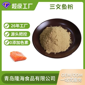 脱水蔬菜;植物提取物;其他米面类