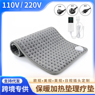 110v220vӢWҎ๦ܱůӟ||l̺o늟|