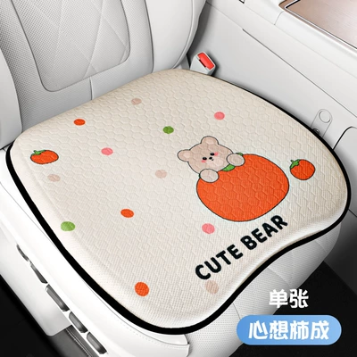 Cushion Cartoon Fat Cushion Gel – Cool pad - all-your-wishes-come-true