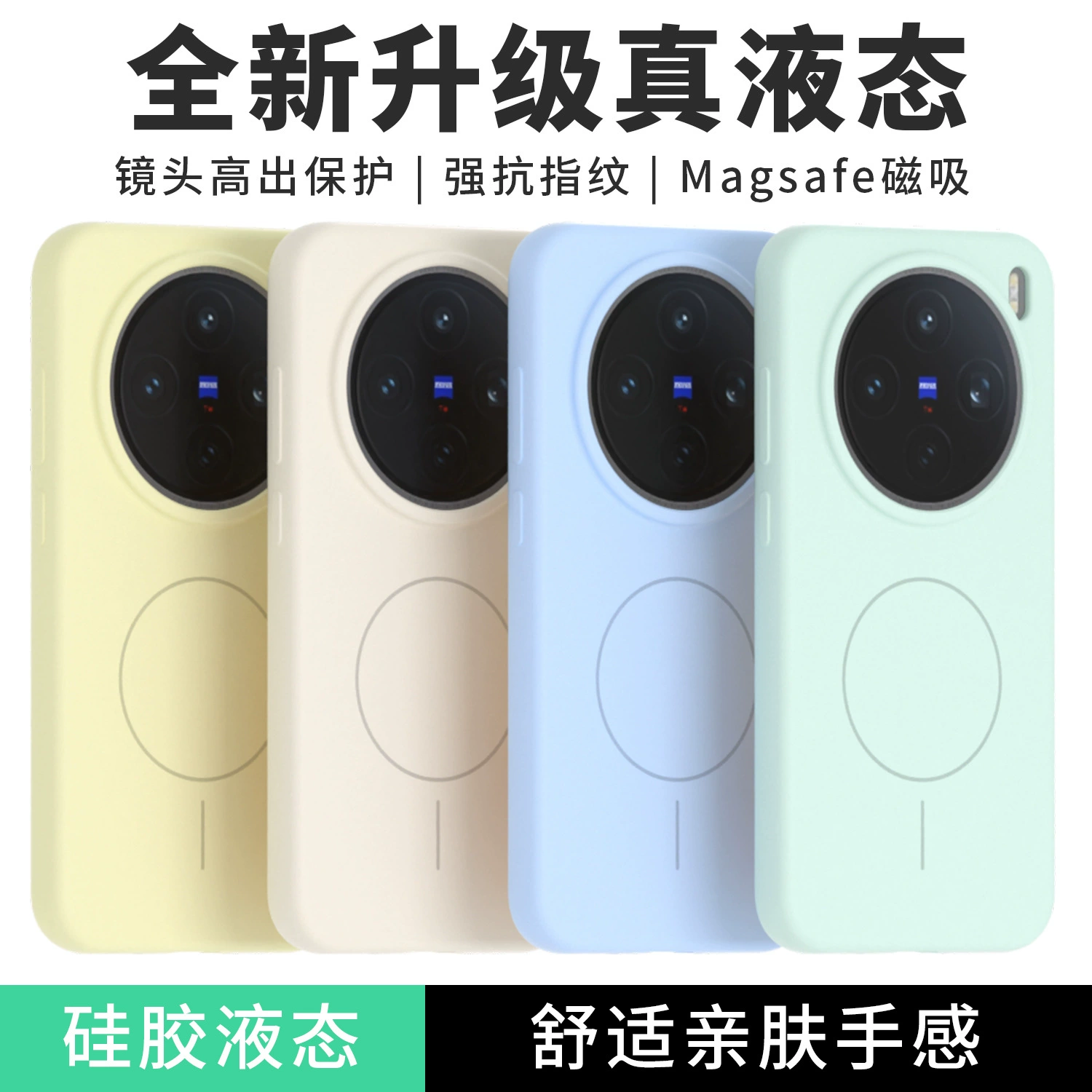 Подходит для ViVoX200pro однотонный цвет чехол для мобильного телефона из жидкого силикона ViVo200U мелкое кольцо магнитный всепогодный защитный чехол