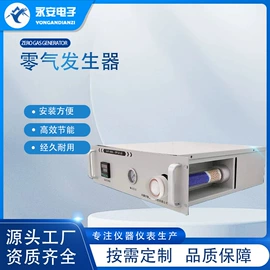 在线监测仪;压力变送器;电火花检测仪